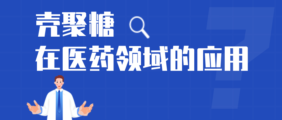 醫藥.png 醫藥.png